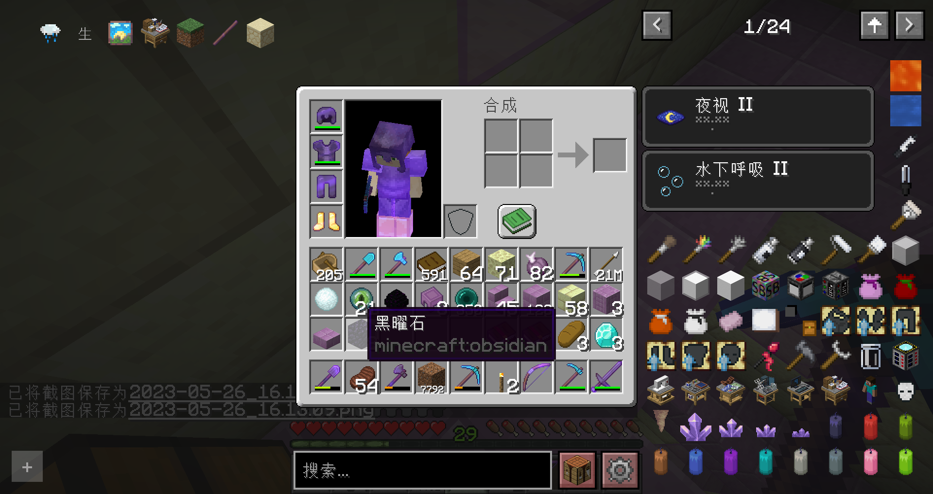 2023-05-26_16.13.09_2.png