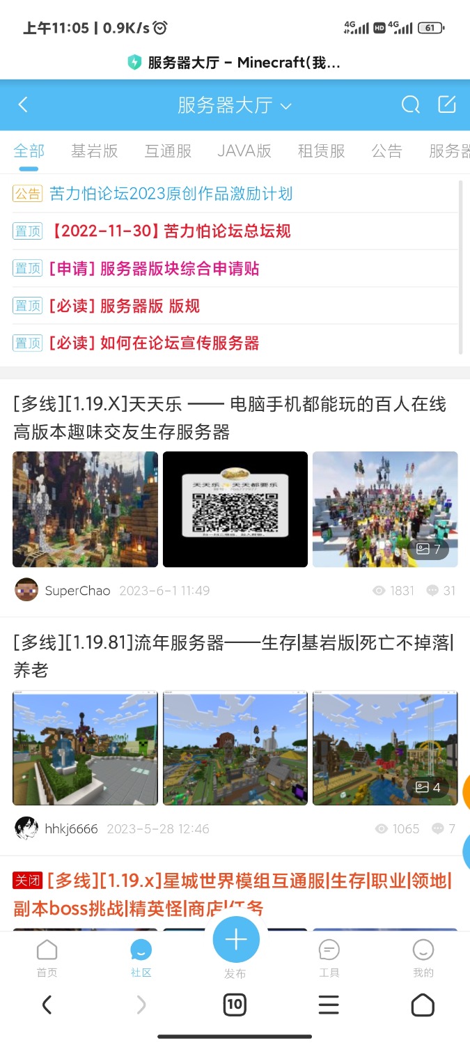 Screenshot_2023-05-27-11-05-54-869_com.android.browser.jpg