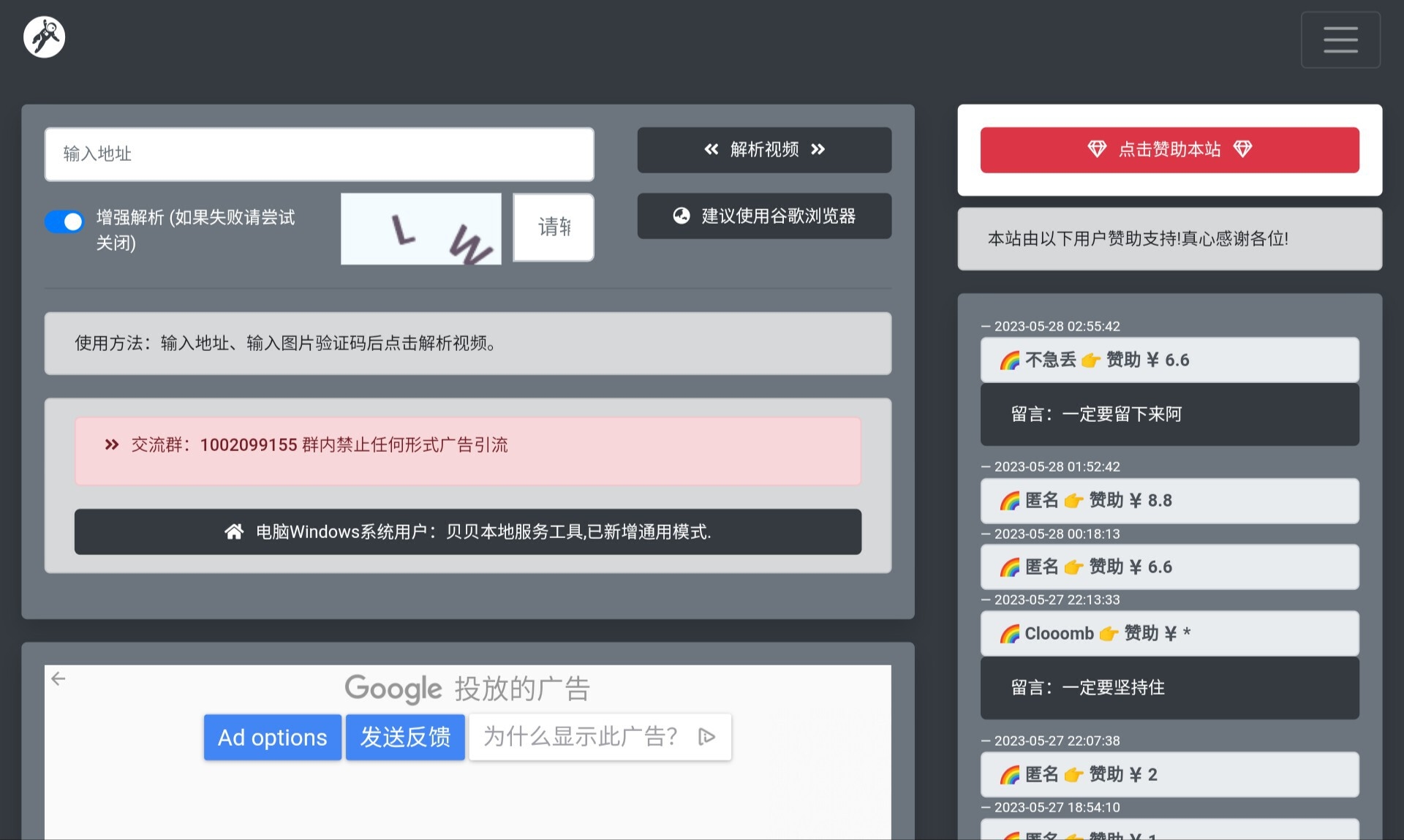 a82eb6f0-1ae3-4b86-b70d-460d93df0053.png
