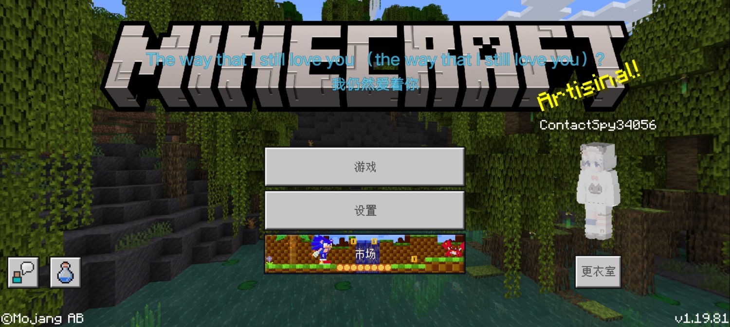 Screenshot_20230531_181826_com.mojang.minecraftpe.jpg