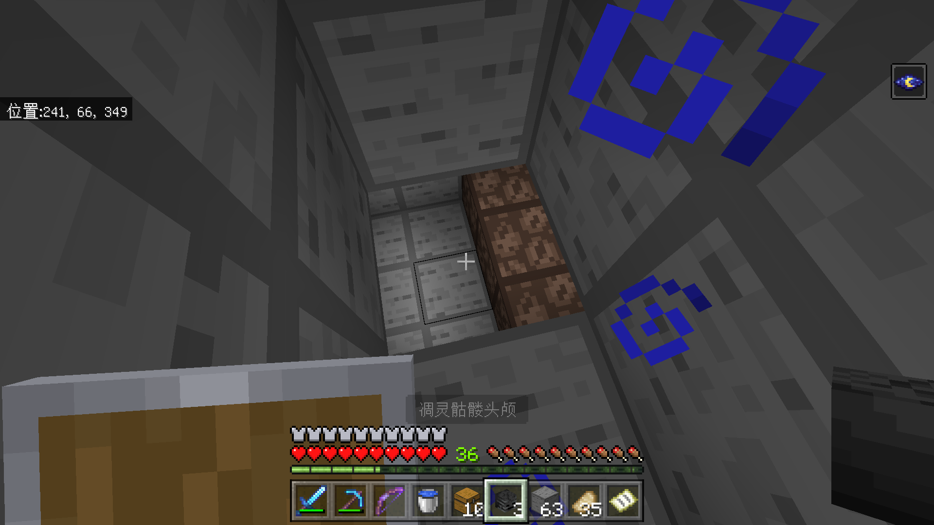 Minecraft 2023_6_3 11_34_41.png