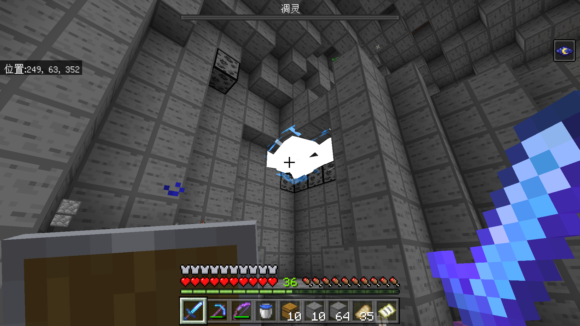 Minecraft 2023_6_3 11_35_52.png