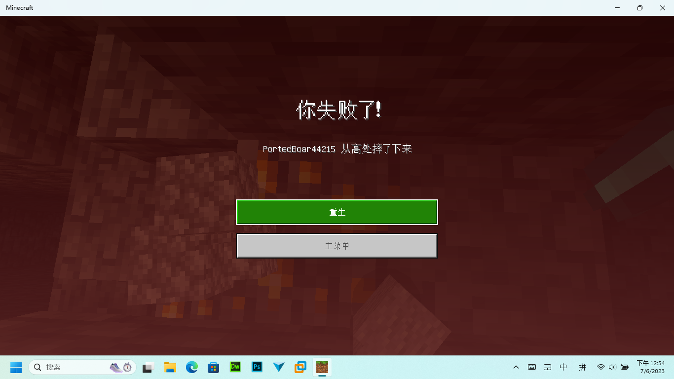 屏幕截图(55).png