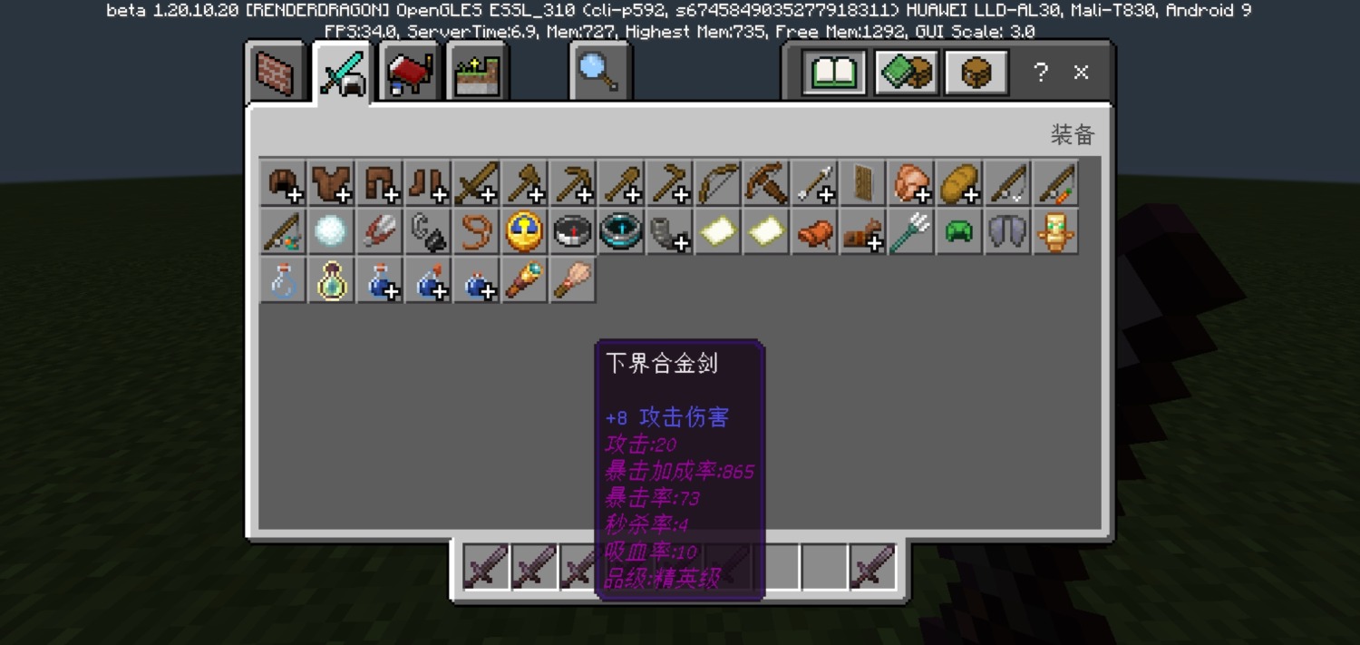 Screenshot_20230607_162249_com.mojang.minecraftpe.jpg