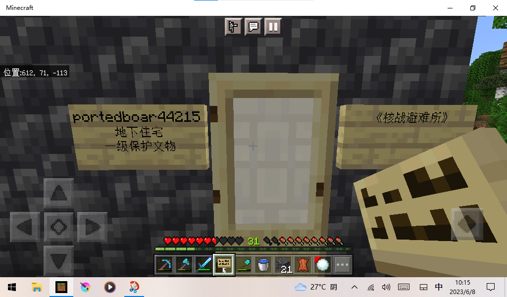 屏幕截图 2023-06-08 101536.png
