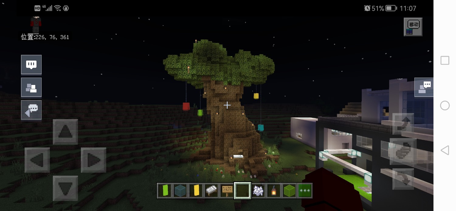 Screenshot_20230608_110737_com.netease.x19.jpg