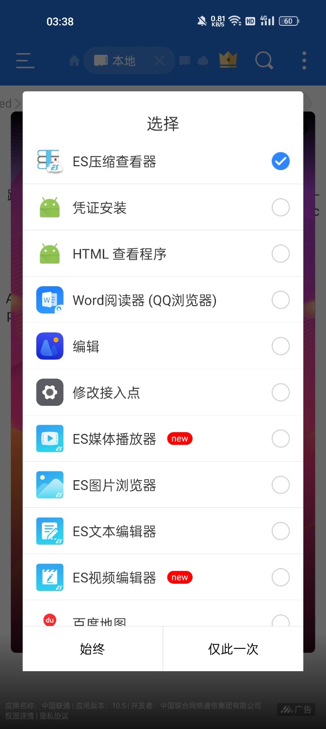 Screenshot_2023-06-18-03-38-09-82_846b44643ec609f507828878741e1f9a.jpg