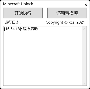 Minecraft Unlock 2023_6_19 16_54_39.png