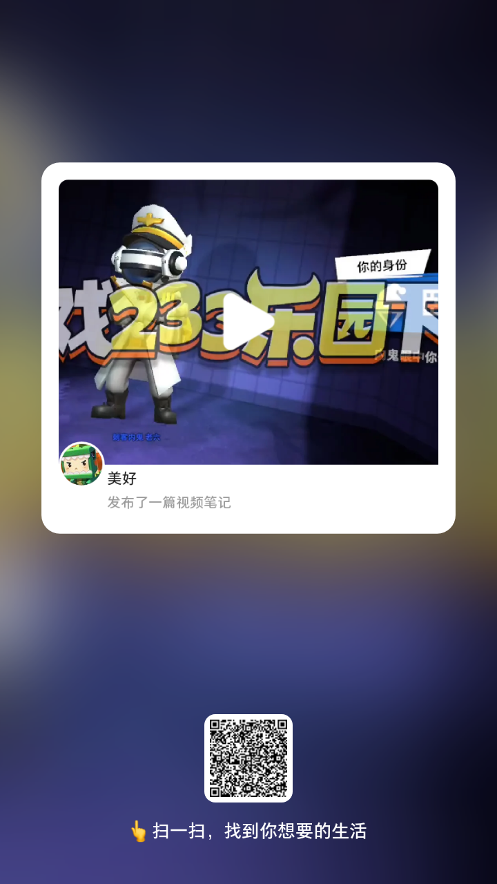 Camera_share_cover_1675903824281.png