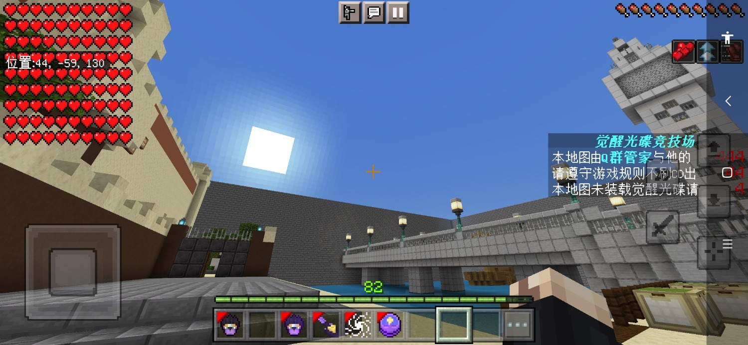 Screenshot_2023-06-21-16-13-43-463_com.mojang.minecraftpe.jpg