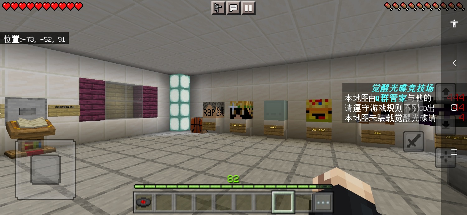 Screenshot_2023-06-21-16-12-51-419_com.mojang.minecraftpe.jpg
