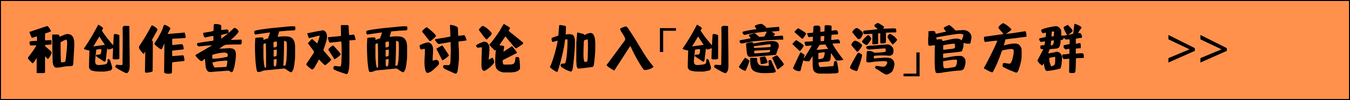 官方群.png