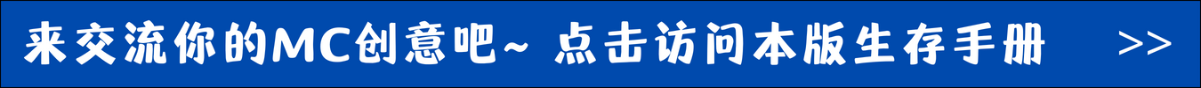 生存手册.png