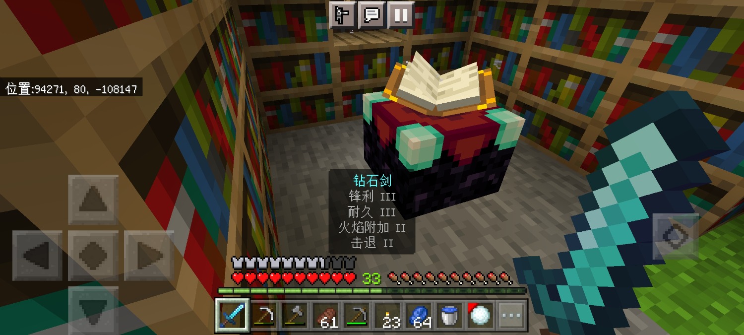Screenshot_2023-06-22-11-09-45-794_com.mojang.minecraftpe.jpg