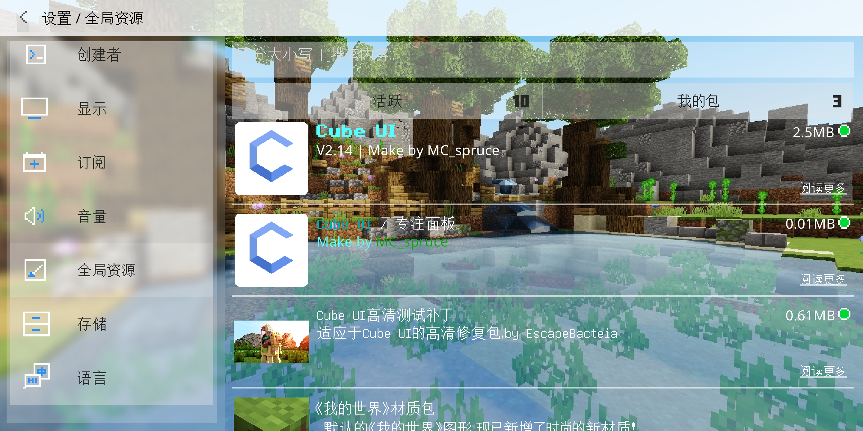 Screenshot_20230623-141831.png