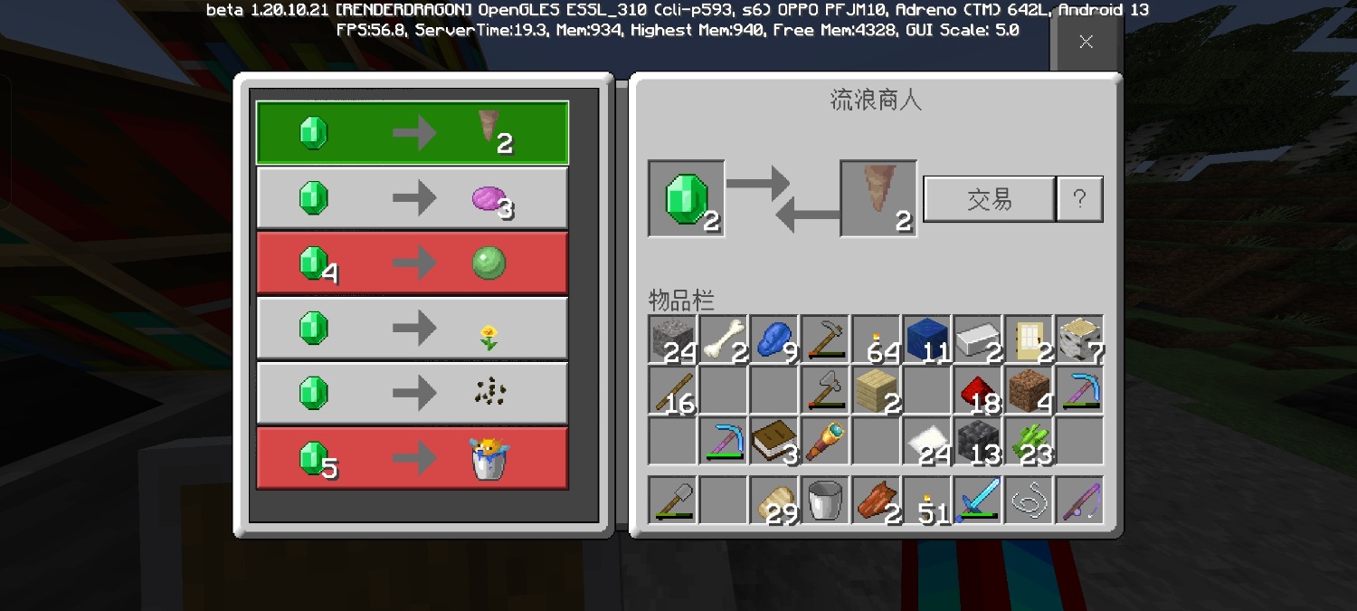 Screenshot_2023-06-24-19-21-01-49_5c8300b655012b1930f2e0a7b81bf6a9.jpg