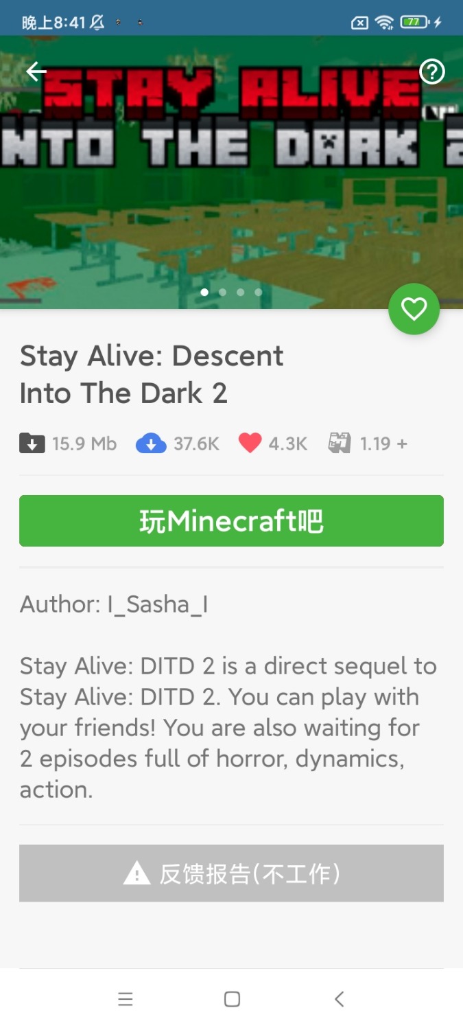 Screenshot_2023-06-26-20-41-34-962_com.lyxoto.master.forminecraftpe.jpg