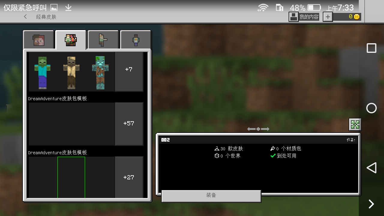Screenshot_2023-06-26-07-33-22.png