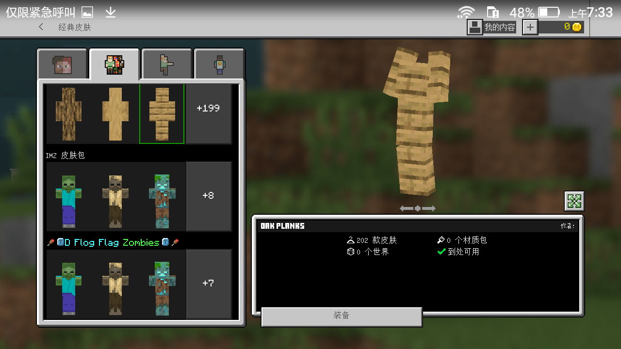 Screenshot_2023-06-26-07-33-39.png