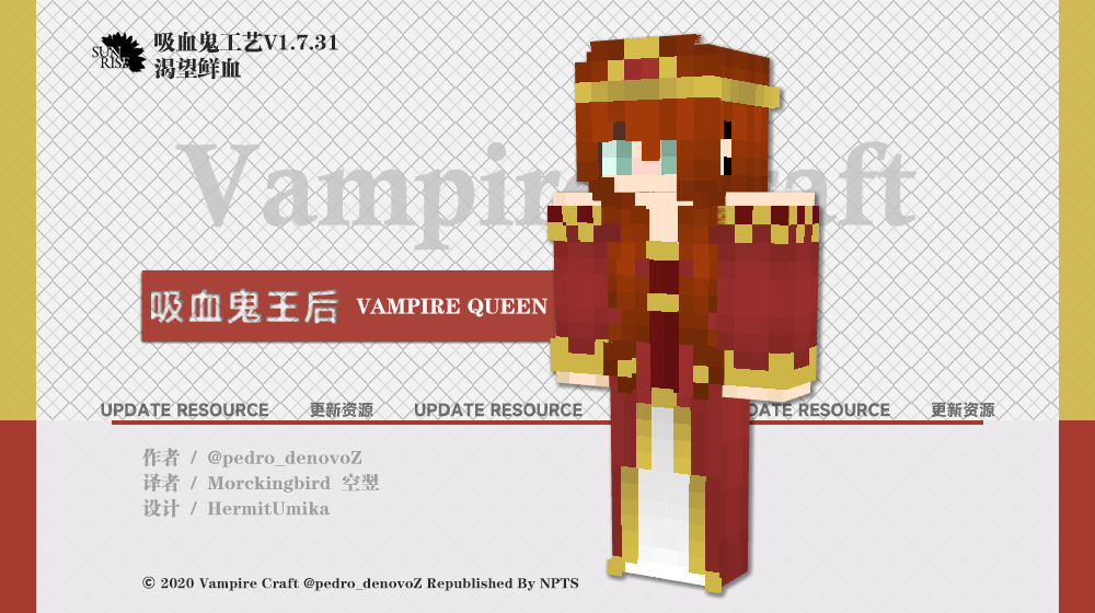 0020宣传.png