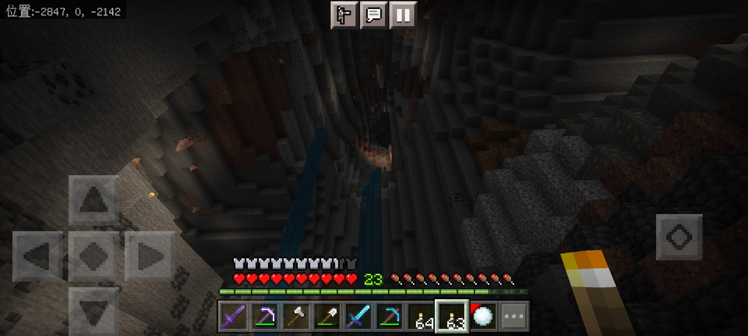 Screenshot_2023-06-30-20-45-47-623_com.mojang.minecraftpegy.jpg