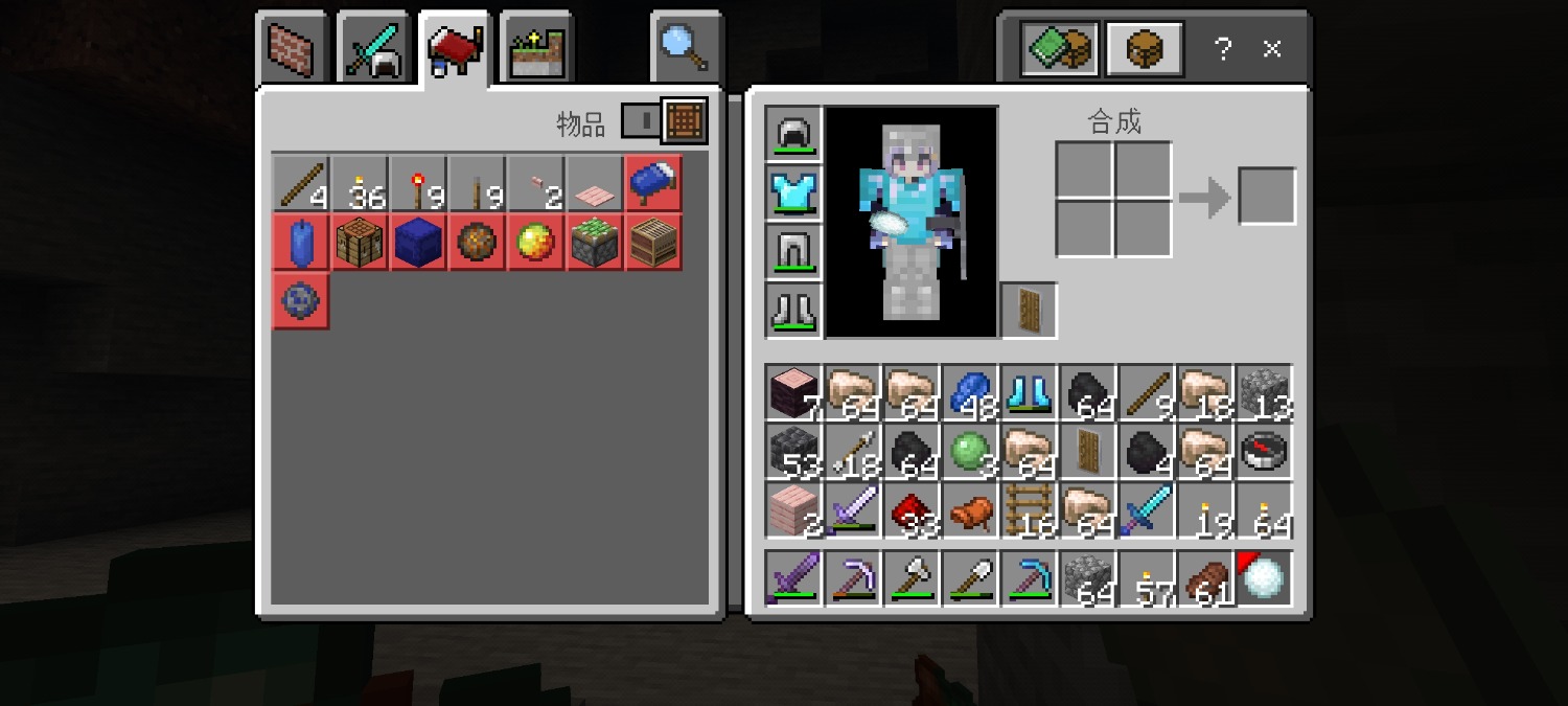Screenshot_2023-06-30-20-57-29-908_com.mojang.minecraftpegy.jpg
