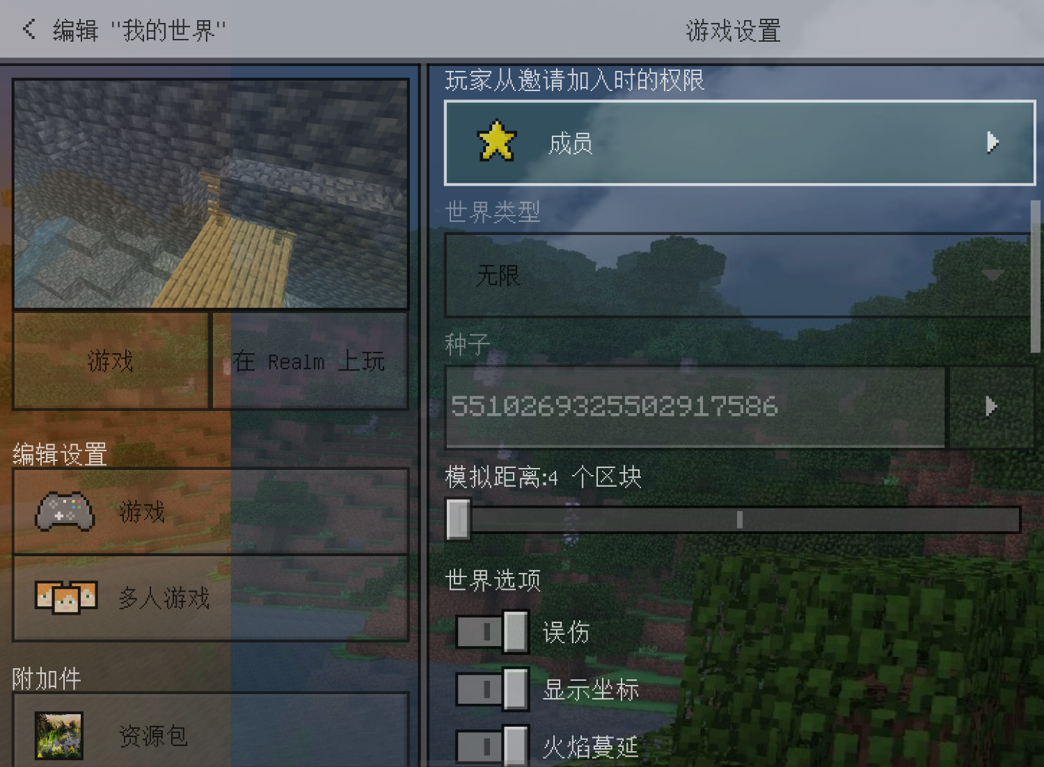Screenshot_20230630-221257.png