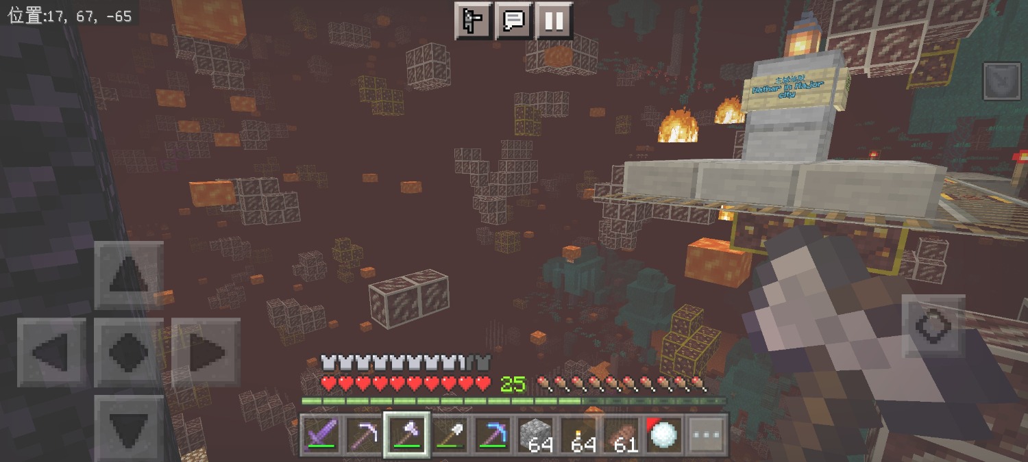 Screenshot_2023-06-30-21-51-19-472_com.mojang.minecraftpe.jpg