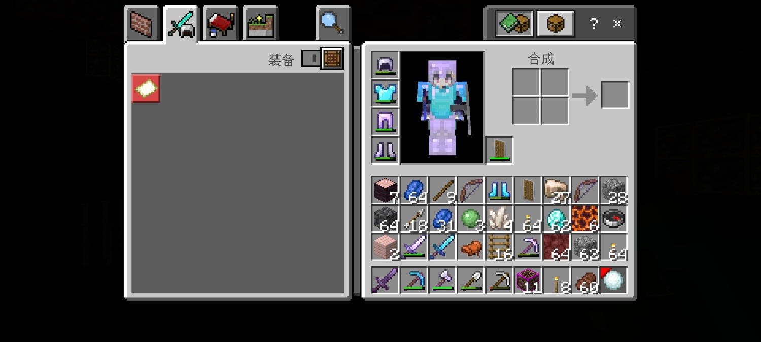 Screenshot_2023-06-30-22-10-59-361_com.mojang.minecraftpe.jpg