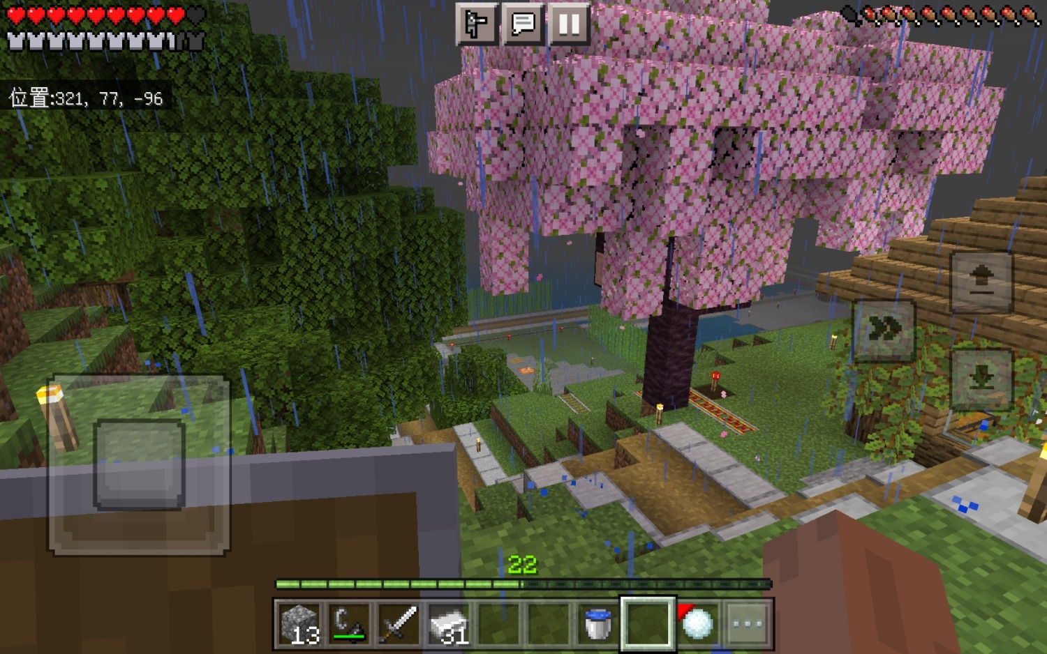 Screenshot_20230629_221825_com.mojang.minecraftpe.jpg