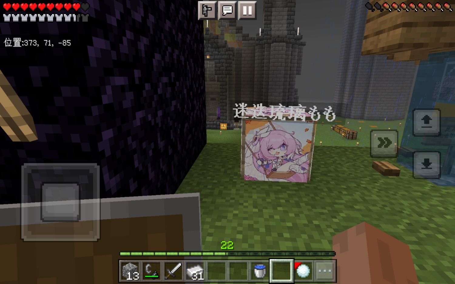 Screenshot_20230629_221955_com.mojang.minecraftpe.jpg