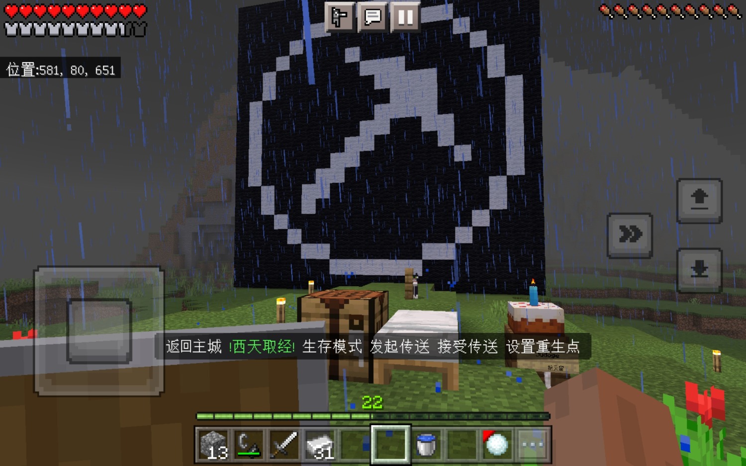 Screenshot_20230629_222302_com.mojang.minecraftpe.jpg
