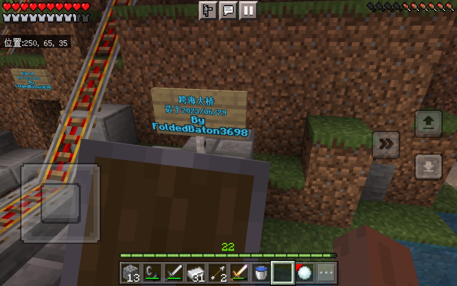 Screenshot_20230629_225306_com.mojang.minecraftpe.jpg