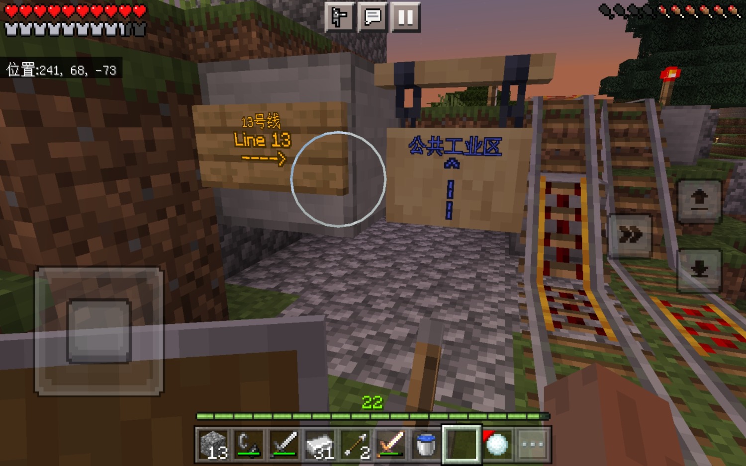 Screenshot_20230629_225559_com.mojang.minecraftpe.jpg