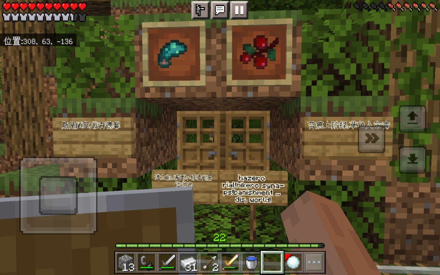 Screenshot_20230629_225850_com.mojang.minecraftpe.jpg