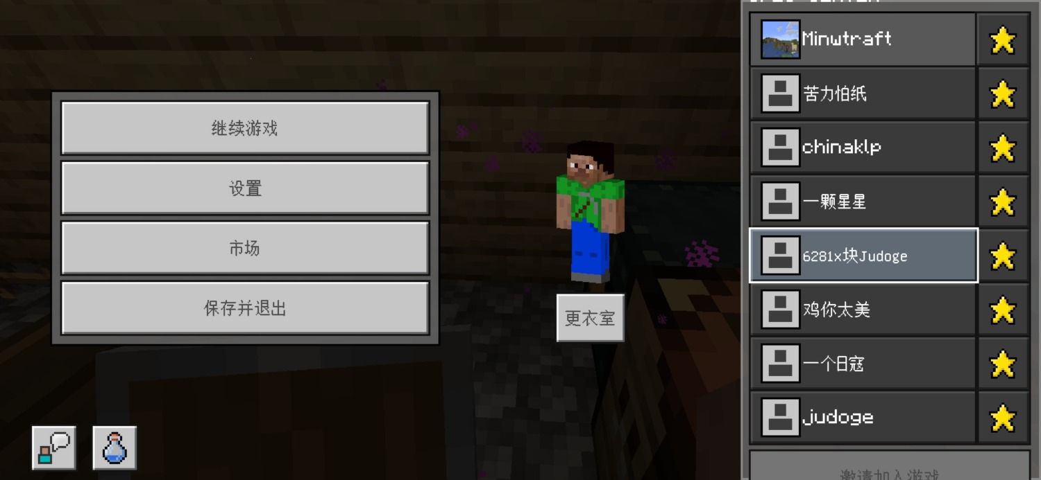 Screenshot_2023_0704_142034_com.mojang.minecraftpe.jpg