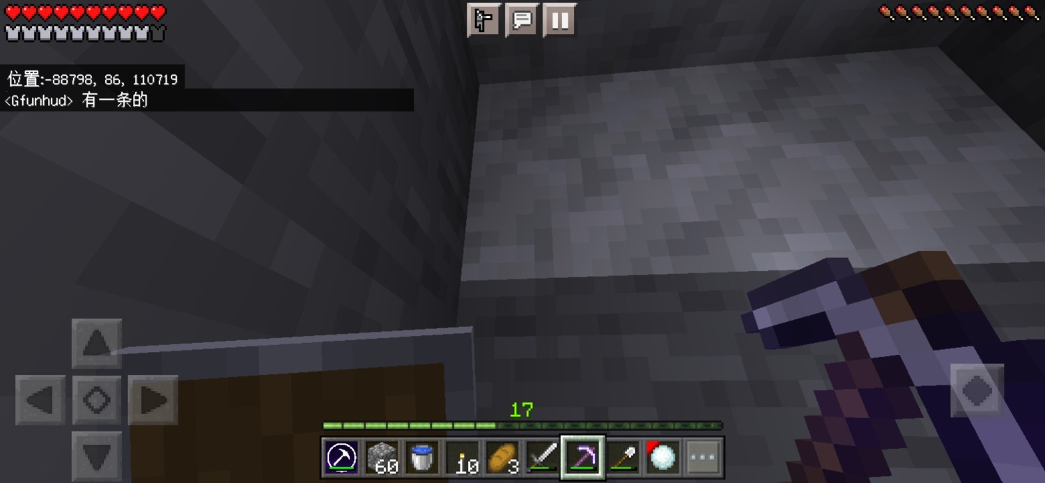 Screenshot_2023_0704_144838_com.mojang.minecraftpe.jpg