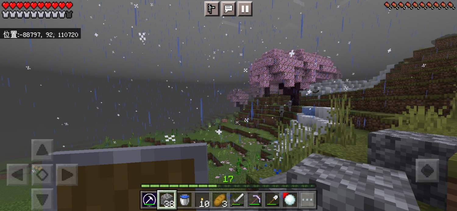Screenshot_2023_0704_144927_com.mojang.minecraftpe.jpg