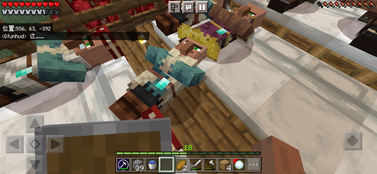 Screenshot_2023_0704_150650_com.mojang.minecraftpe.jpg