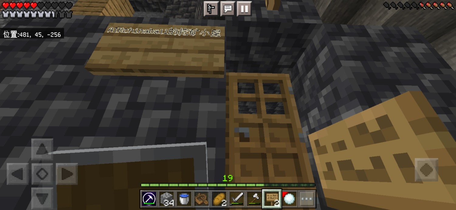 Screenshot_2023_0704_153102_com.mojang.minecraftpe.jpg