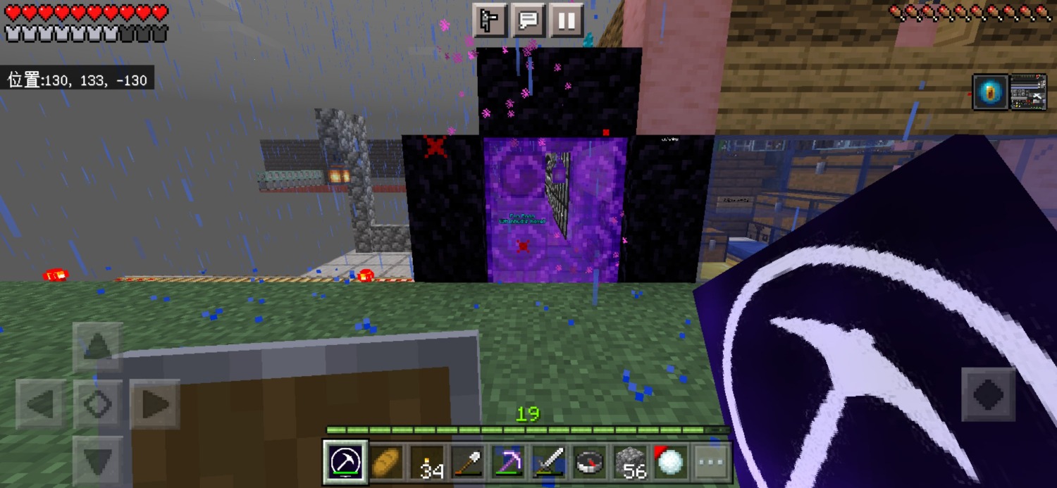 Screenshot_2023_0704_155546_com.mojang.minecraftpe.jpg