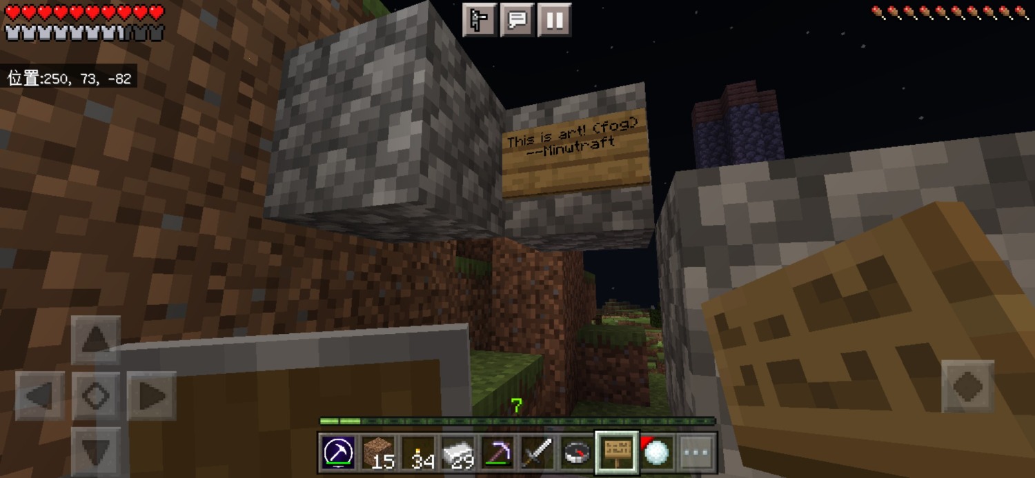 Screenshot_2023_0704_160818_com.mojang.minecraftpe.jpg