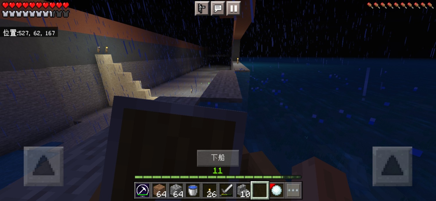 Screenshot_2023_0704_222838_com.mojang.minecraftpe.jpg