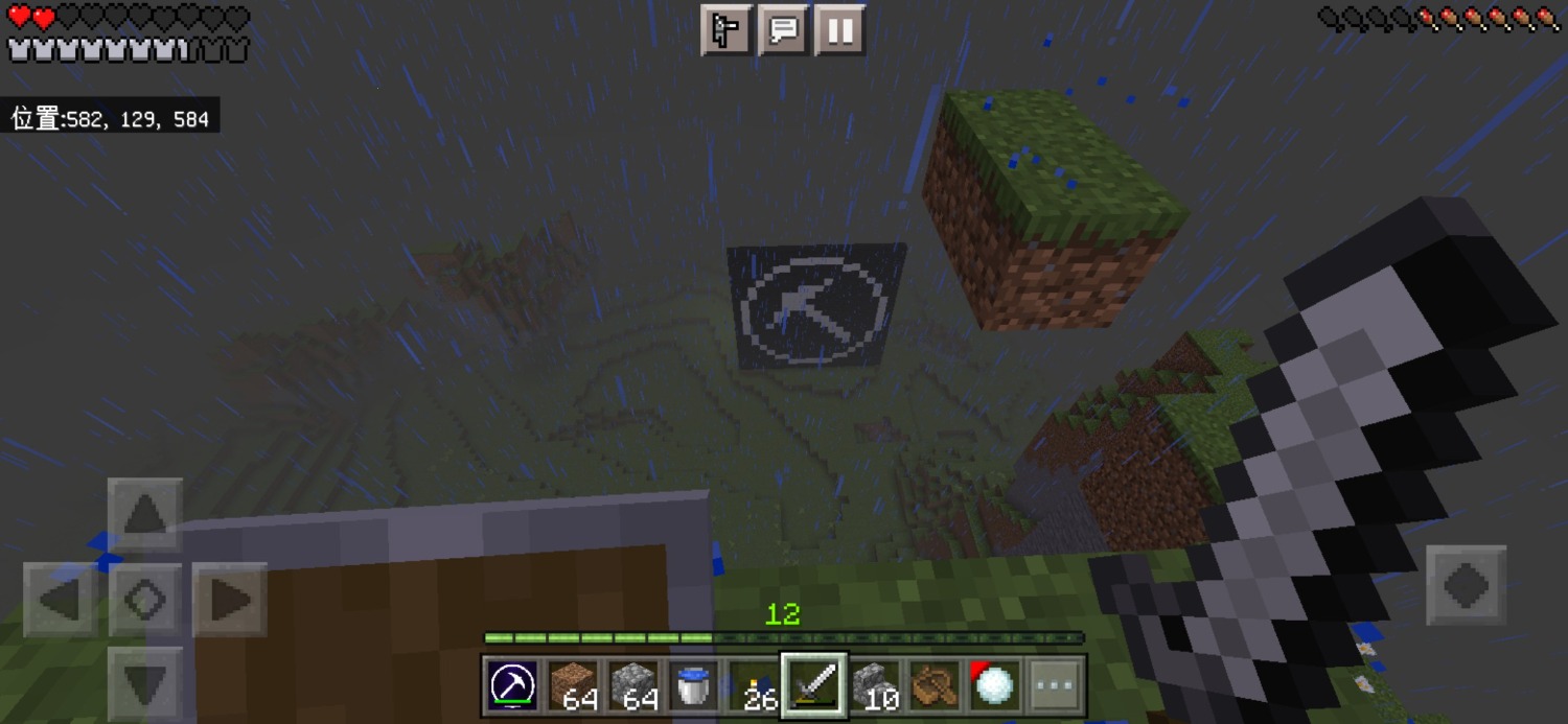 Screenshot_2023_0704_223135_com.mojang.minecraftpe.jpg