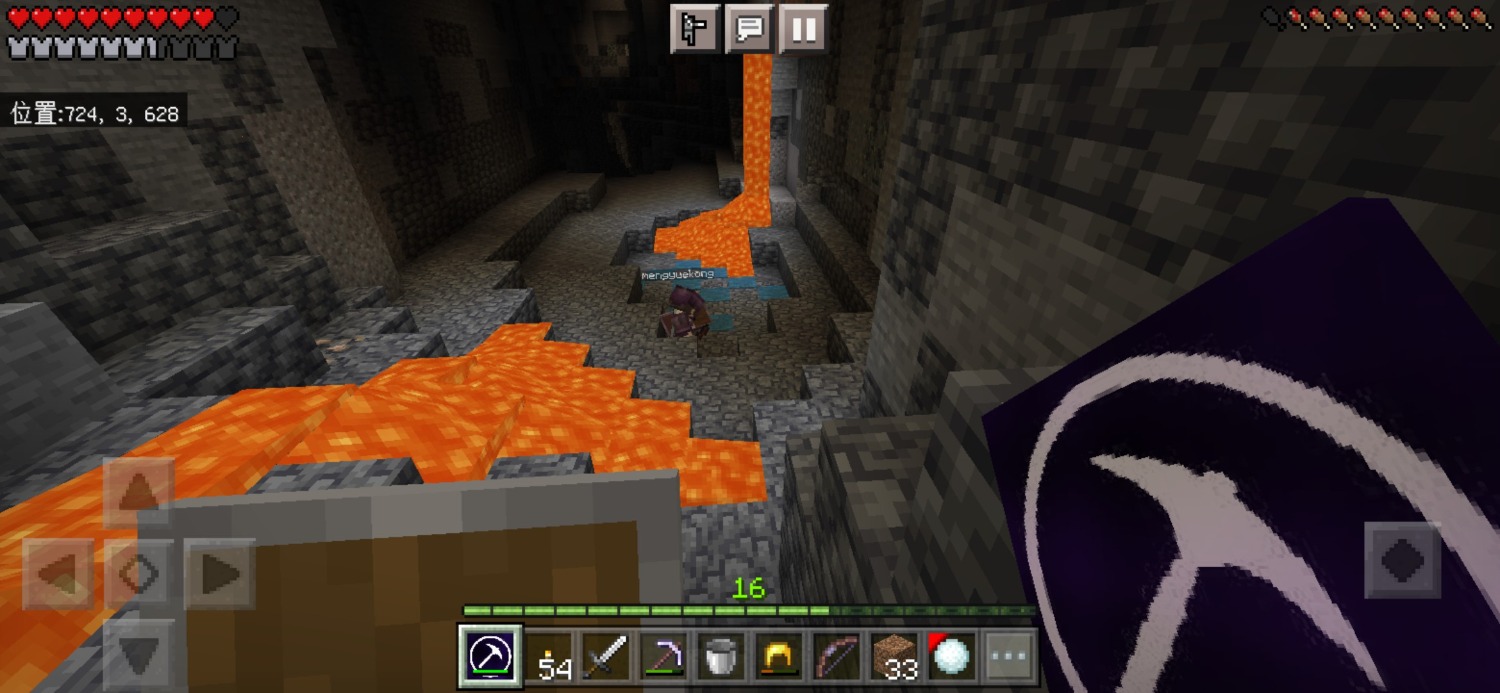 Screenshot_2023_0705_164152_com.mojang.minecraftpe.jpg