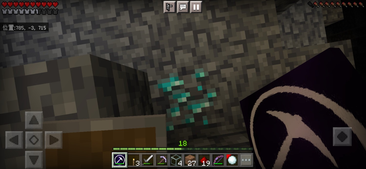 Screenshot_2023_0705_173349_com.mojang.minecraftpe.jpg