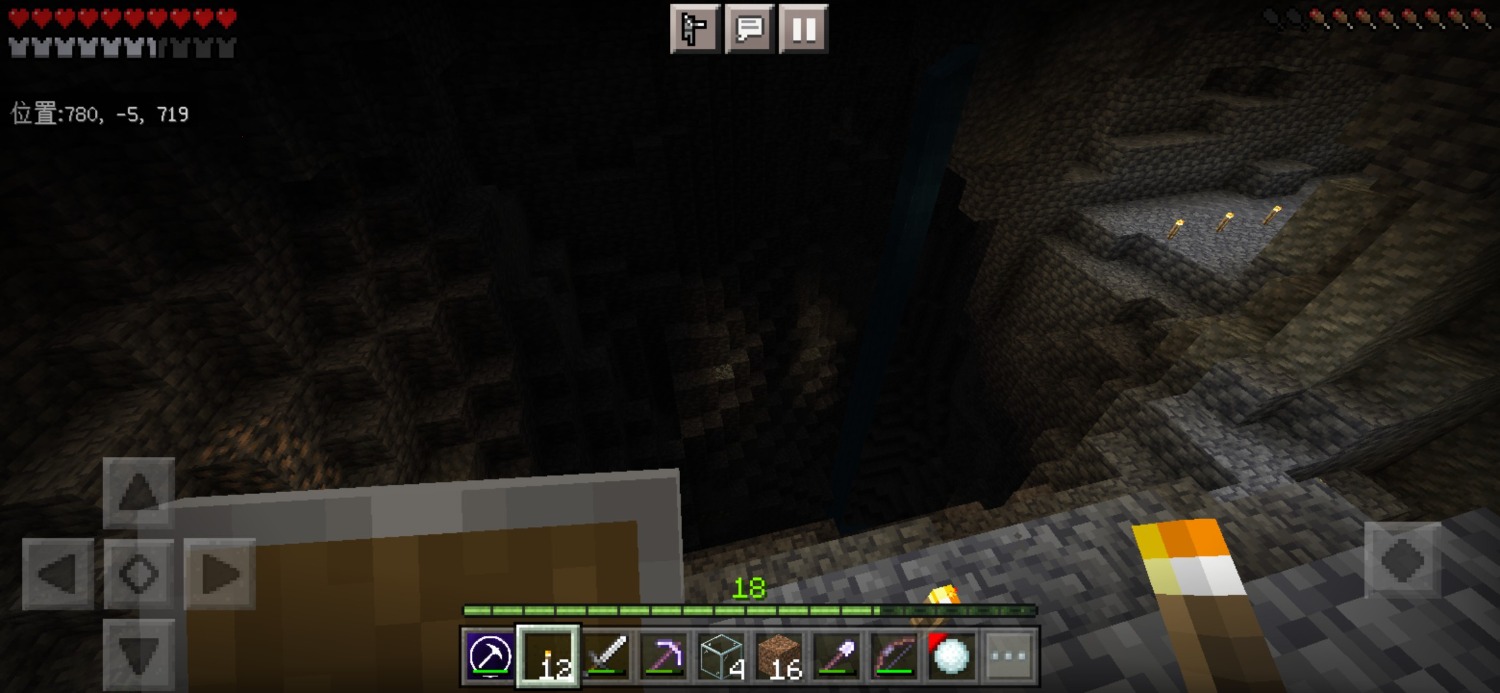 Screenshot_2023_0705_173723_com.mojang.minecraftpe.jpg