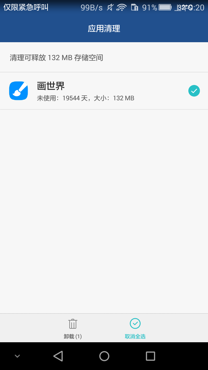 Screenshot_2023-07-07-09-20-54.png