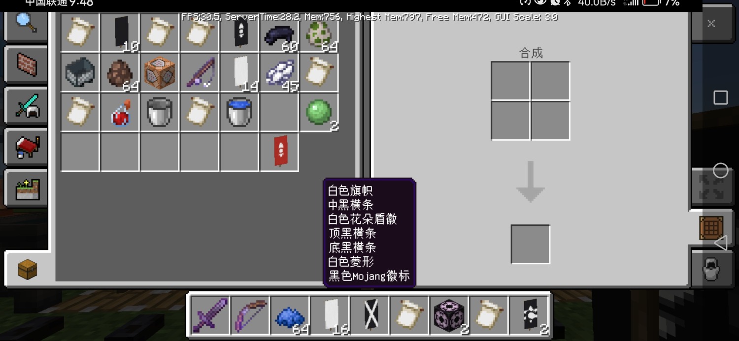 Screenshot_20230707_094850_com.mojang.minecraftpe.jpg