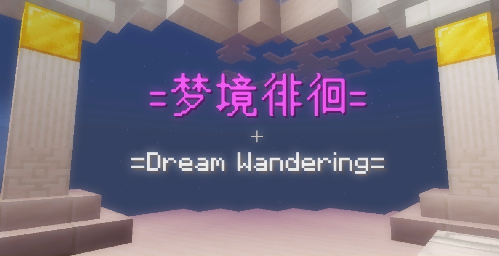 Screenshot_20230707_200051_com.mojang.minecraftpe_edit_23681879500552.jpg